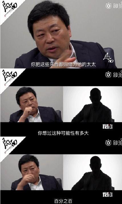 美国 富豪吃瓜事件,一场意外的舆论风暴