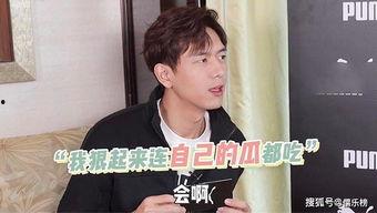 明星现吃瓜,揭秘娱乐圈幕后真相