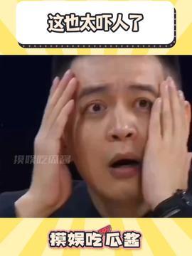 摸娱吃瓜,揭秘娱乐圈背后的那些事儿