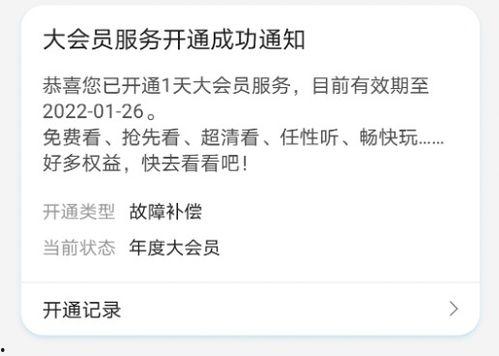 济南吃瓜事件分析,一场网络舆论的风暴与反思