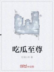 小说火速吃瓜免费阅读,揭秘小说世界中的悬疑大案