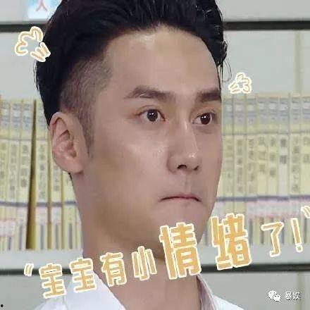 男生狗头和吃瓜表情,男生搞笑瞬间大盘点