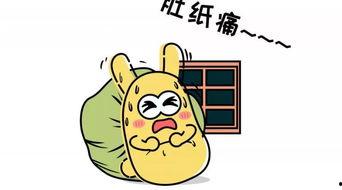 警告吃瓜群众,警惕！揭秘“吃瓜群众”背后的风险与警示